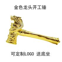 Work hammer decoration decoration company construction site start big hammer quality hammer lion head faucet hammer free lettering