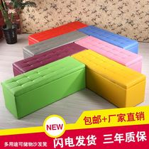 Cloakroom dressing storage stool clothing store sofa stool long bench storage rectangular storage stool Black Square