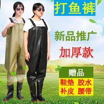 Strap rain pants waterproof pants fishing one-piece waterproofing clothing light outdoor wading fish pond integrated set