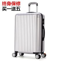 New enlarged trolley case universal wheel box suitcase female boarding box 20 inch 2 inch 26 suitcase man