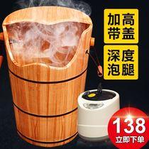 Yuezi sweating fumigation machine household wooden barrel elderly adult foot bath bucket washing foot bucket simple foot bucket