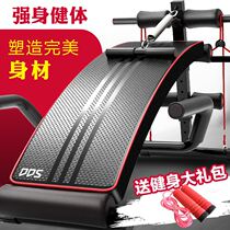 Home waist back muscle training fitness mat foldable sit-up board abs exercise shelf equipment