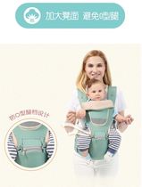 Baby waist stool multi-function Front Four Seasons universal baby belt stool toddler child sitting and holding baby baby artifact strap
