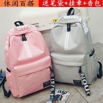 Popular schoolbag female 2018 new fashion student junior high school student schoolbag female backpack girl cheap