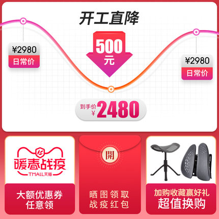 Dvary高田人体工学椅怎么样?大家真有了解它的优缺点吗?
