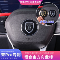 BYD Song Pro steering wheel labeling New song proDMEV modified personality steering wheel labeling decorative patch