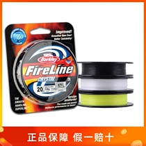 United States Baker force 0 4 crystal white soot fire line table fishing line translucent fluorescent green flying knock tilapia