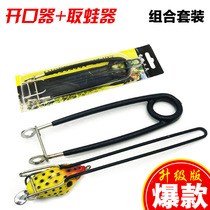Promotion Boutique Thunder Strong Beating Black Fish Tool Luia Special Hatch Instrumental Harvesting Frogs Suit Stainless Steel