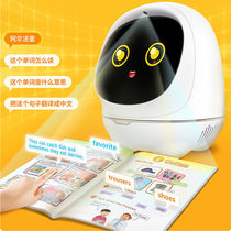 Cordent Fly Alpha Egg 2 0 Intelligent Robotics Early Teaching Machine Learning Voice Dialogue Multi-functional Multiphysics