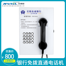 Changyang Agricultural and Commercial Bank free dial straight-through 96568 Hubei Dangyang Agricultural and Commercial Bank free dial straight-through telephone Evert