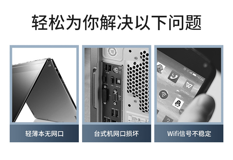 USB-хаб type-c转网口千兆免驱usb网线笔记本转换器 适用于华为matebook USB-хаб type-c转网口千兆免驱usb网线笔记本转换器 适用于华为matebook