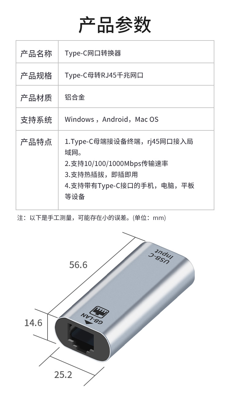 USB-хаб type-c转网口千兆免驱usb网线笔记本转换器 适用于华为matebook USB-хаб type-c转网口千兆免驱usb网线笔记本转换器 适用于华为matebook