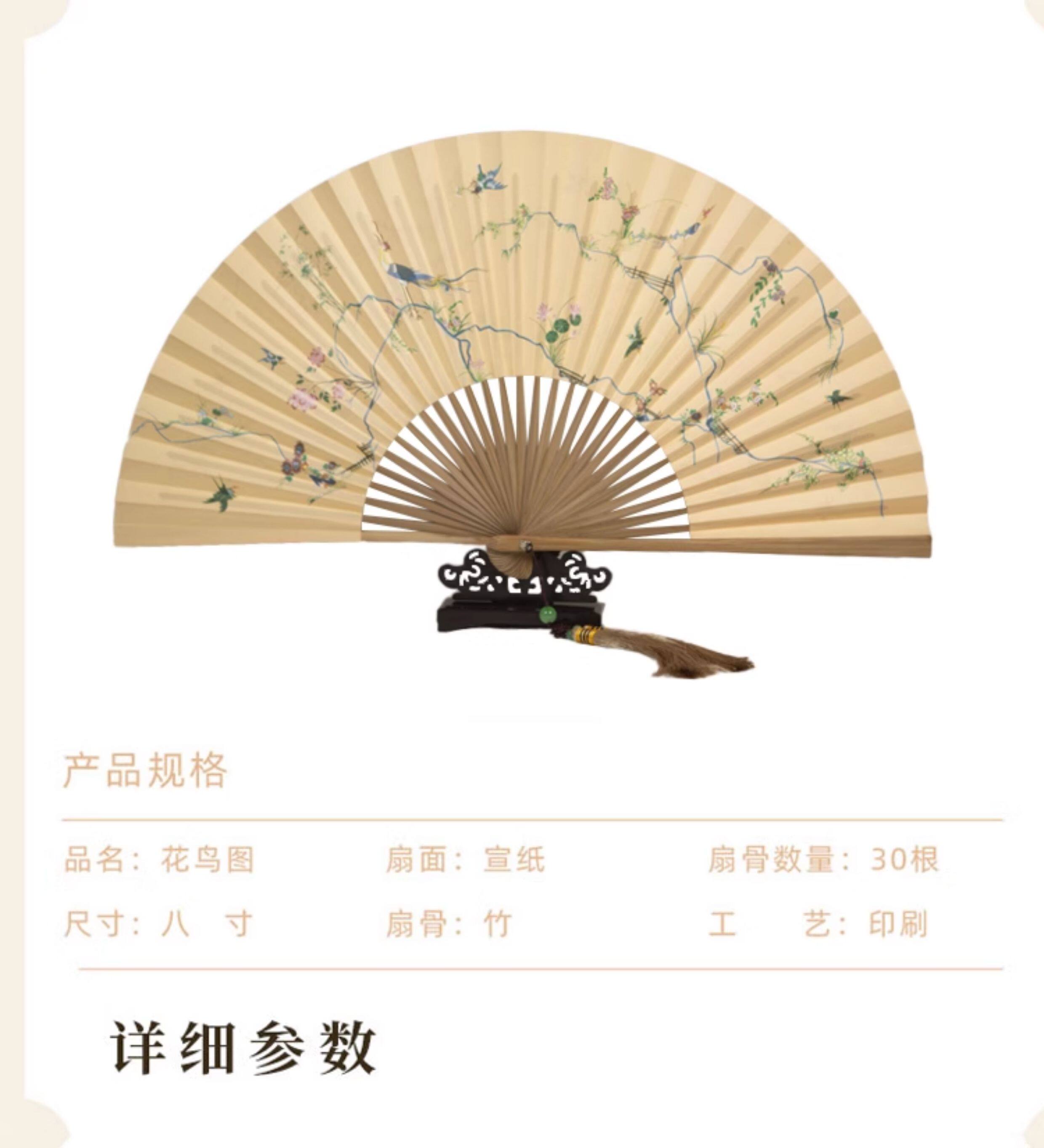 8寸双面折扇宣纸扇国风汉服旗袍古风扇子便携戏曲扇女扇竹扇杭扇