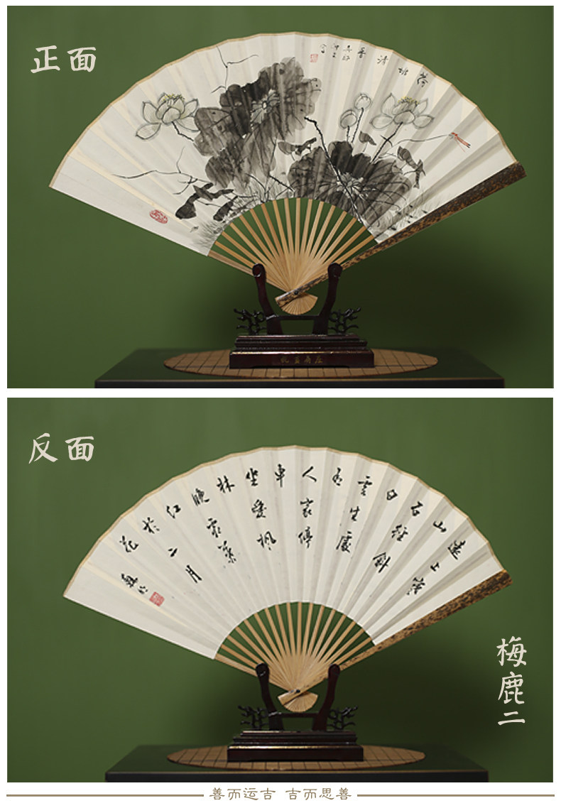吉善扇子 9寸斑竹手绘折扇出国礼品扇梅鹿竹扇字画收藏文玩宣纸扇