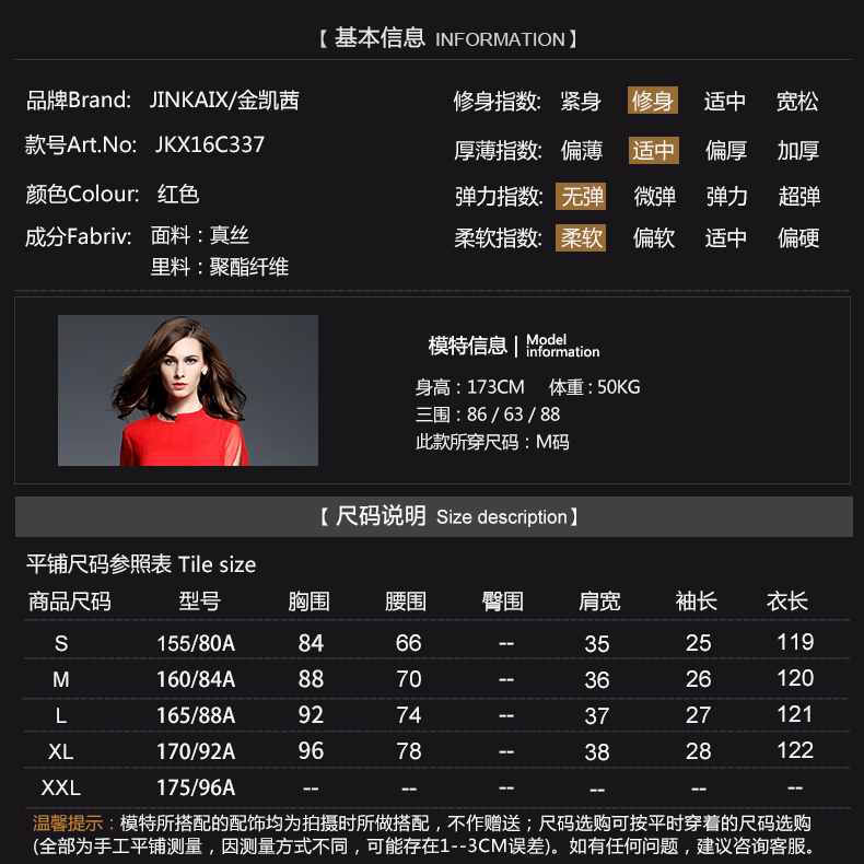 2020年範瑟絲服裝 2020夏裝新款女裝紅色真絲桑蠶絲中長款連衣裙夏季修身禮服裙子 2020年新款包