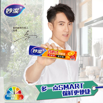 Miaojie point broken heart type fresh-keeping bag Food bag Large medium small portable easy-to-tie mouth with roll new and old random hair