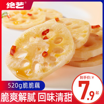 Spicy lotus root slices snack snack snack snack food spicy lotus root spicy vegetable lotus root