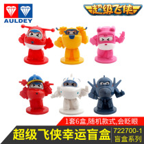 Super Flying Man blink doll blind box Double diamond lucky box Birthday cake decoration doll toy set 722700