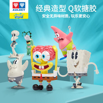 Audi double diamond dancing Spongebob classic version of the big star doll pendant doll doll schoolboy toy