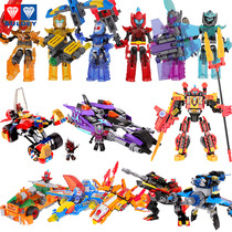 Weisi armor warrior Hunting armor Ma Shuai King wolf Eagle Elephant Kaijia toy Gaole small particles assembly building blocks full set