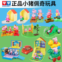 Paige pig toy house full set Paige doll doll a family of four car house swing slide plastic