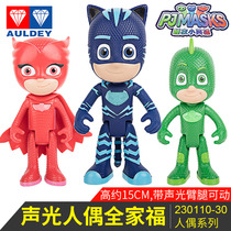 Owl girl pajamas Little hero Cat Boys toy Flying Wall Man doll Sound and light music doll Birthday gift