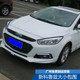 15 Chevrolet에 적합한 새로운 Cruze 크기에 적합합니다. 15 Chevrolet에 적합한 새로운 Cruze 크기에 적합합니다.