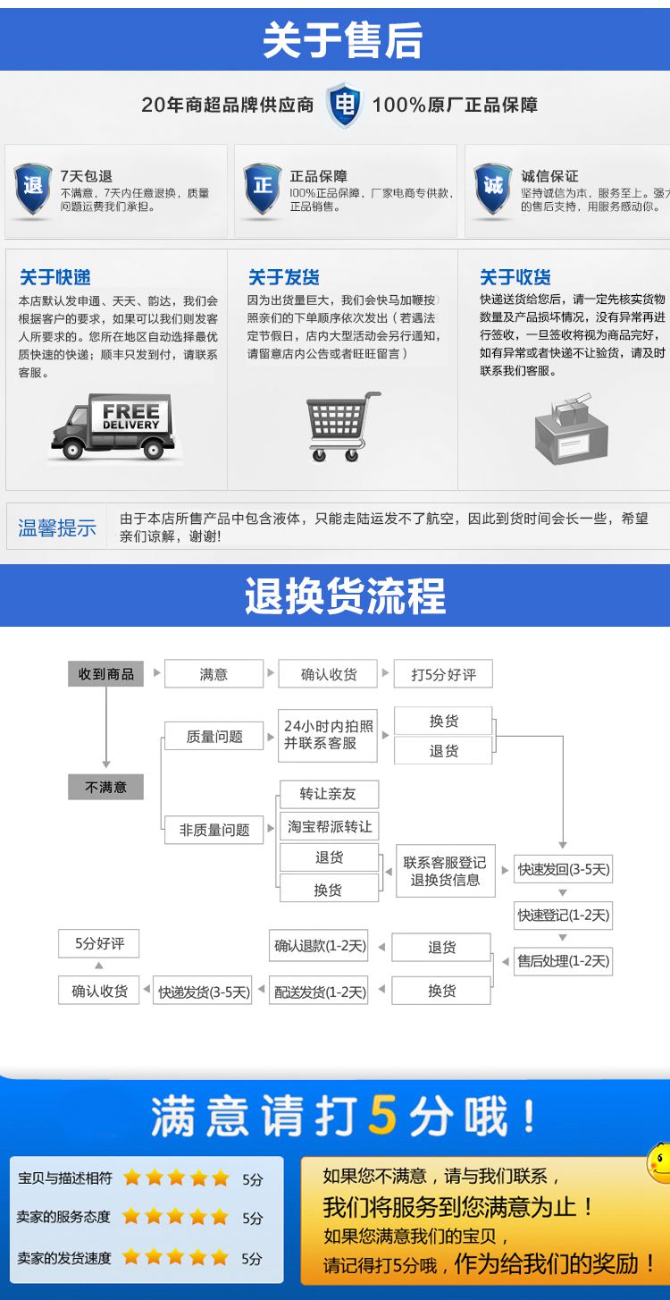 Xe phổ side váy cá tính bên váy sửa đổi đặc biệt bên váy dưới mui xe GM side vest váy PP