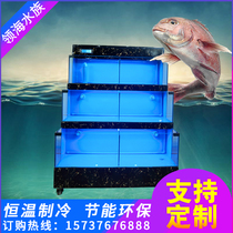 Intelligent remote control mobile seafood fish tank supermarket hotel dedicated seafood pool refrigerator integrated constant temperature fish tank