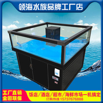Seafood tank shellfish pool large capacity supermarket special fish tank mobile commercial refrigeration all-in-one machine constant temperature energy saving
