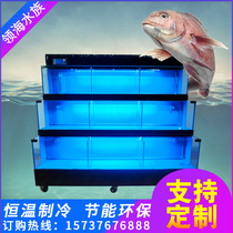 Intelligent remote control mobile seafood fish tank glass fish tank supermarket hotel dedicated refrigeration constant temperature seafood pool