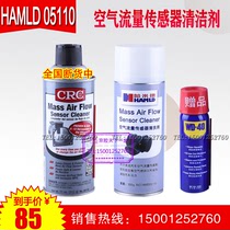 CRC 05110 Air Flow Sensor Cleaner Mass Air Flow Sensor Cleaner