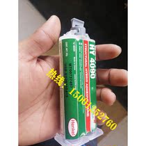 Loctite loctite4090 high strength instant instant quick-drying structural adhesive glue