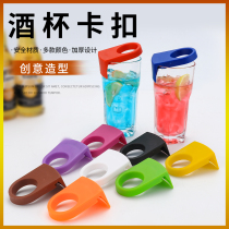 Cocktail Cup Opening Snap Plastic Wine Glass Clip Beer Bottle Snapback Tone Brewery cocktail Cocktail Glass Clips Wine Glass Clips