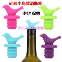 New Pint Birdie Silicone Refreshing Bottle Cap Beer Stopper Wine Red Wine Seal Stopper Cork Lid Stopper