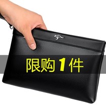 Bano Kangaroo Mens Handbag Mens Bag Large Capacity Hand Held Bag Mens Envelope Bag Soft Leather Casual Clip Bag Hand Grip Bag