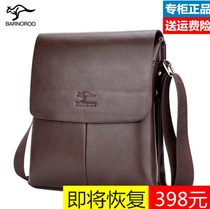 Bano Kangaroo Bull Leather Mens Leather Mens Leather Business Casual Single Shoulder Bag Mens Satchel Satchel Upscale Backpack