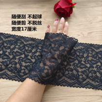 17 cm black thickened widening of fine embroidery elastic hollowed-out lace lace hem skirt hem wrap chest accessories