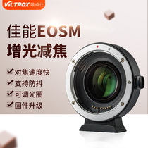 Wei Zhuoshi EF-EOSM2II Canon micro single M50 M6 100 turn Canon EF lens defocus light increasing adapter ring