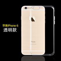 Apple iphone6 phone case Apple 6plus anti-drop iphoneXS protective cover iphone5 5s Apple