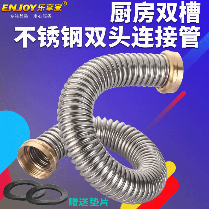 Kitchen double slot stainless steel sewer pipe double thread connection pipe wash basin screw drain pipe fittings anti-scalding and anti-rat