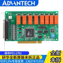 Research Hua New Original PCI-1761 Rev A1 Data Acquisition Card 8 Relay Output PCI-1761