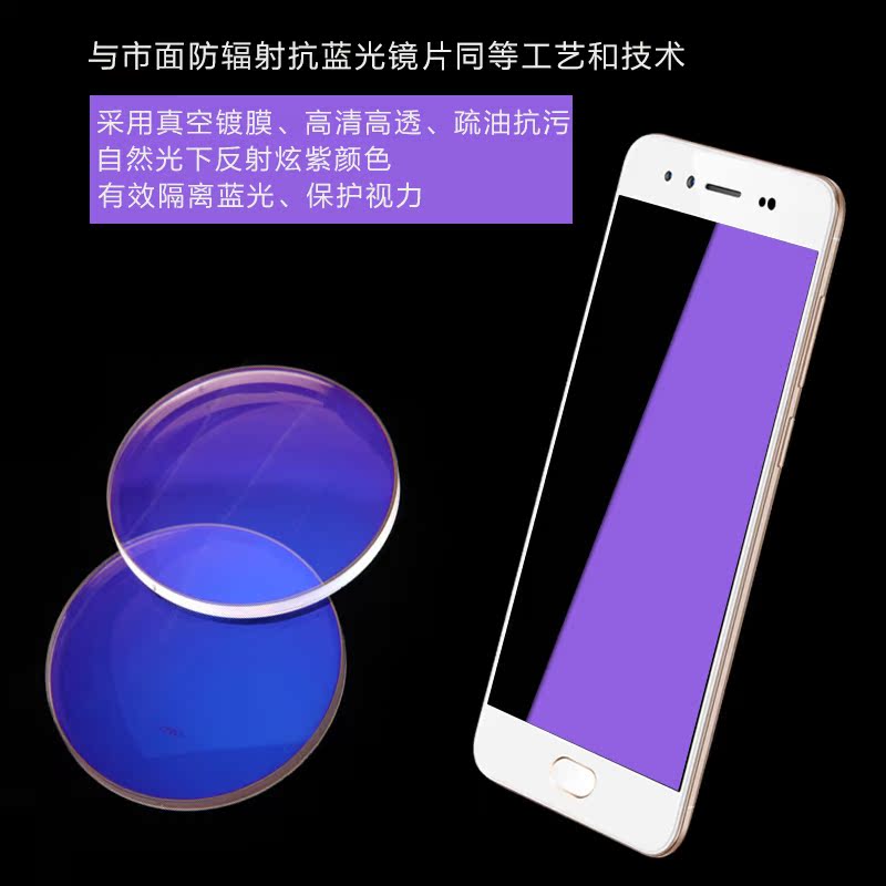 尼绅 步步高vivox9plus钢化膜抗蓝光vivo x9plus高清防爆手机贴膜产品展示图2