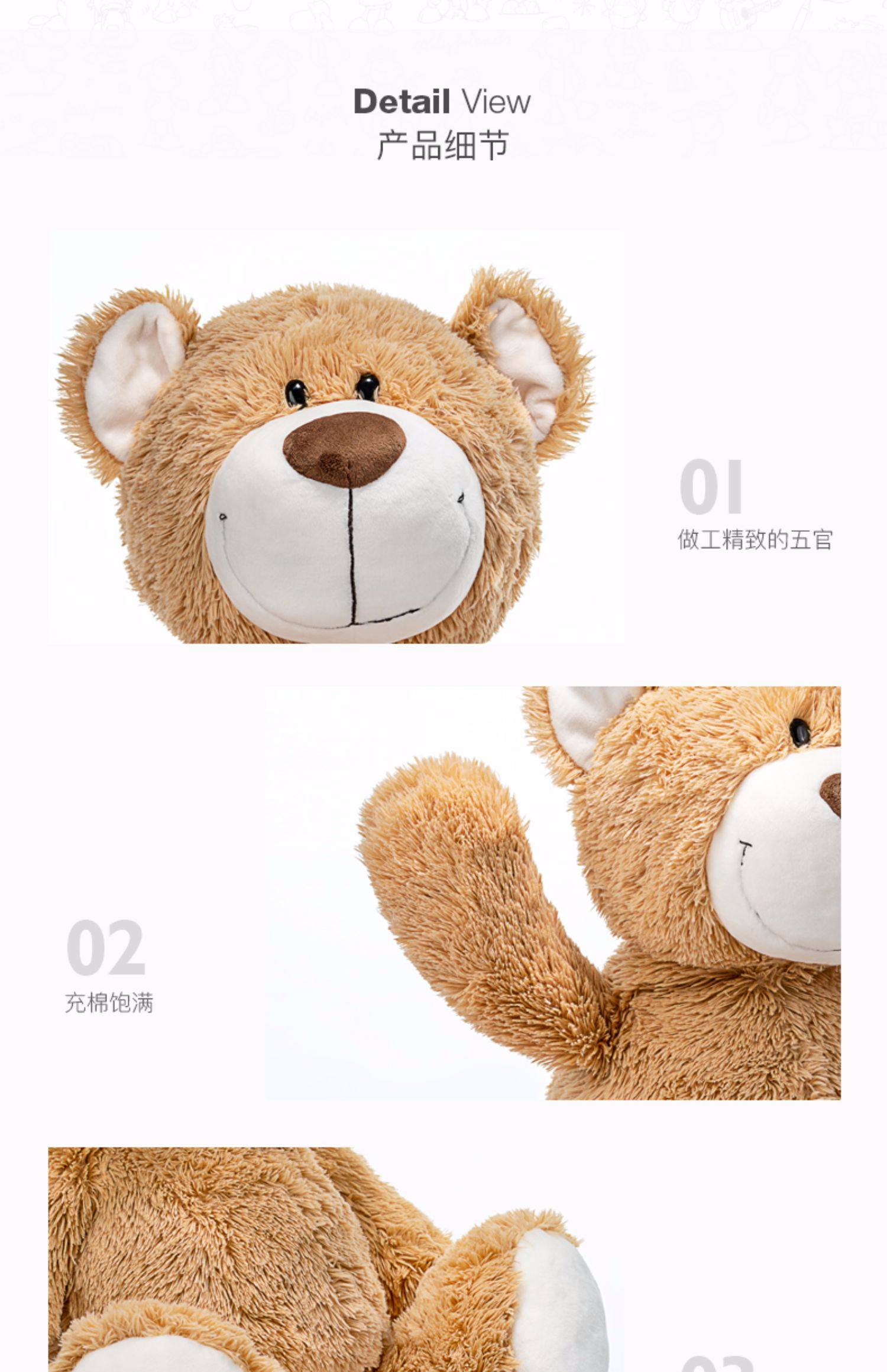 德国nici泰迪熊毛绒玩具抱抱熊大号