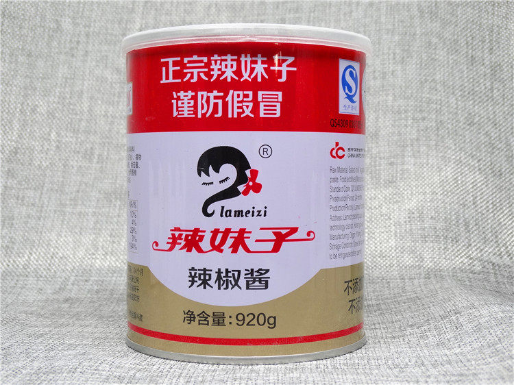 大辣妹子特级20度猛辣椒酱920克每瓶辣辣型湘菜川菜辣酱