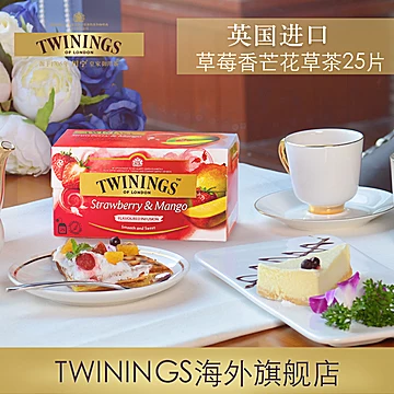 TWININGS/川宁草莓香芒花草茶[5元优惠券]-寻折猪