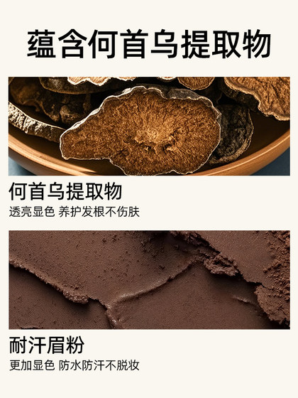 2 보디 빌딩 및 창의적 연구 heshou polygonum multiflllorum 눈썹 연필이 오래 지속되는 방수 및 땀 방지 및 색상 분리 야생 눈썹이없는 여성을위한 연필 2 보디 빌딩 및 창의적 연구 heshou polygonum multiflllorum 눈썹 연필이 오래 지속되는 방수 및 땀 방지 및 색상 분리 야생 눈썹이없는 여성을위한 연필
