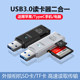 Apple, Huawei, Oppo, Samsung, Vivo, Xiaomi 휴대 전화, OTG 어댑터, Canon CCD 카메라, SD 대시 레코더, TF 카드, C 형 다단계에 적합한 USB3.0 카드 리더 올인원 올인원 올인원. Apple, Huawei, Oppo, Samsung, Vivo, Xiaomi 휴대 전화, OTG 어댑터, Canon CCD 카메라, SD 대시 레코더, TF 카드, C 형 다단계에 적합한 USB3.0 카드 리더 올인원 올인원 올인원.