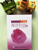 7 to 10000g marine Fujie liquid bio gel 7 pack can work with Fujie lotion used