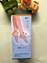 Borentang antibacterial liquid ordinary large packaging